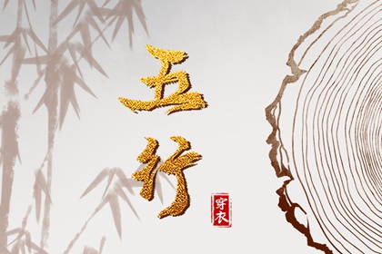 择吉老黄历,择吉日历,结婚择吉日