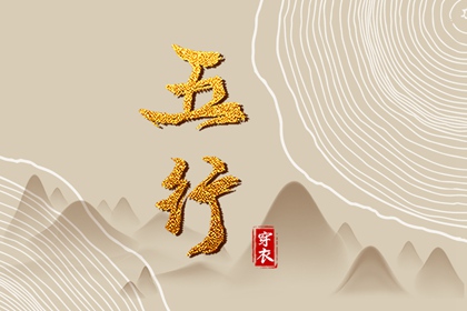 每日黄历|日历老黄历|日历黄历