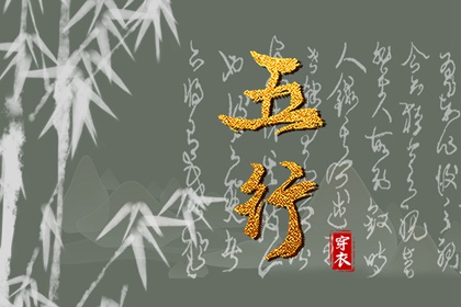 择吉黄历每日宜忌_择吉日历_择吉皇历