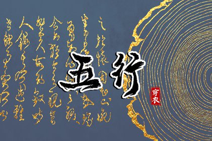 择吉老皇历|开业择吉日|择吉日查询