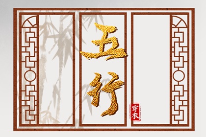 择吉老黄历,开业择吉日,结婚择吉日