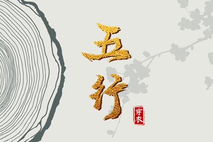 2025年黄道吉日吉时查询_2025年黄道吉日_黄历黄道吉日