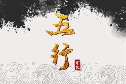 黄道吉日|2025老黄历黄道吉日查询|黄历万年历黄道吉日