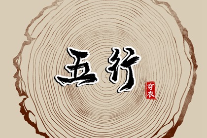 择吉老黄历|日历2025年老黄历|万年历黄历查询