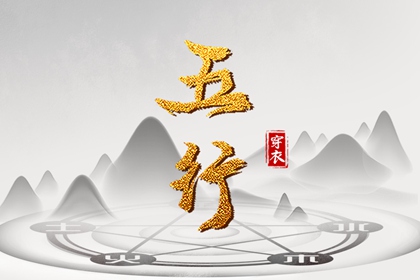 择吉老皇历 结婚择吉日 择吉皇历