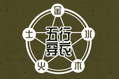 黄道吉日|2025老黄历黄道吉日查询|黄历万年历黄道吉日